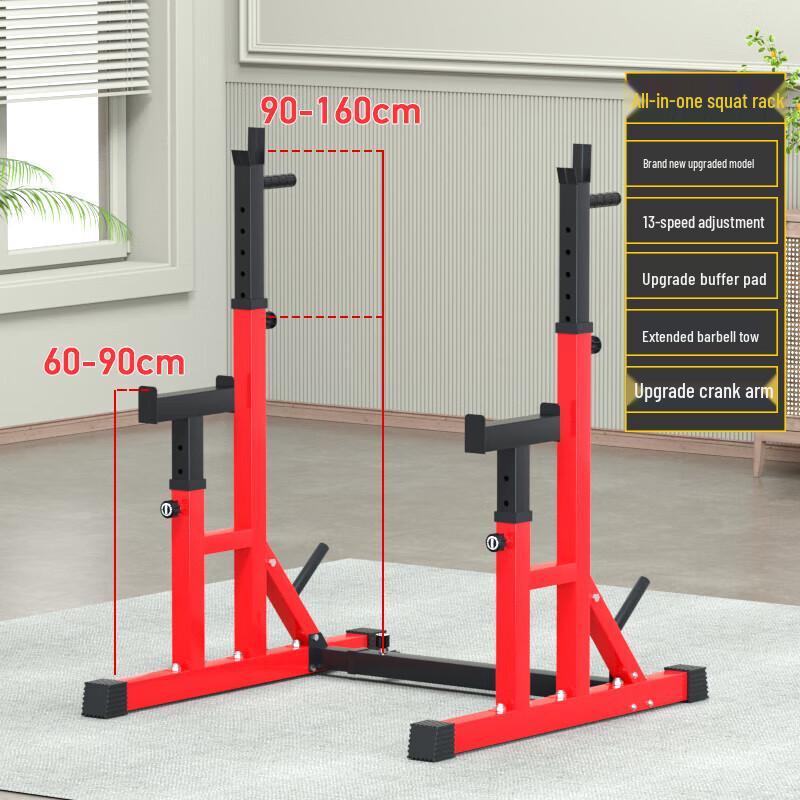 Aichen Home Multi-Functional Squat Rack Barbell Set
