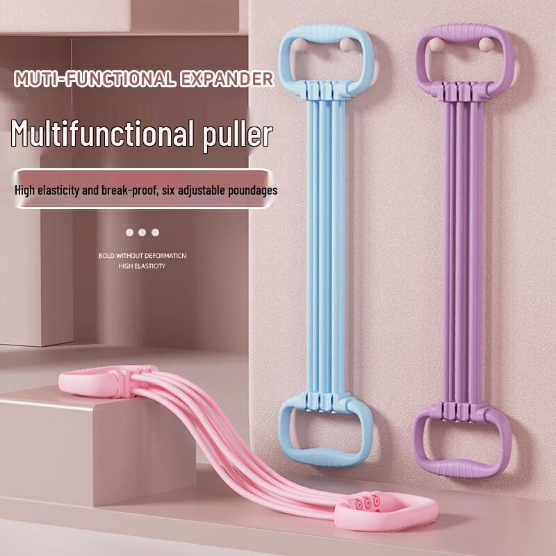 Oujian Figure-8 Resistance Band