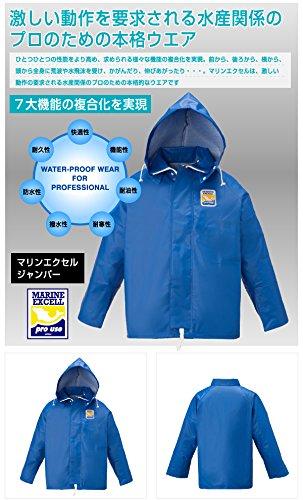 Logos Marine Excel Jumper, Yellow, 1202052, L