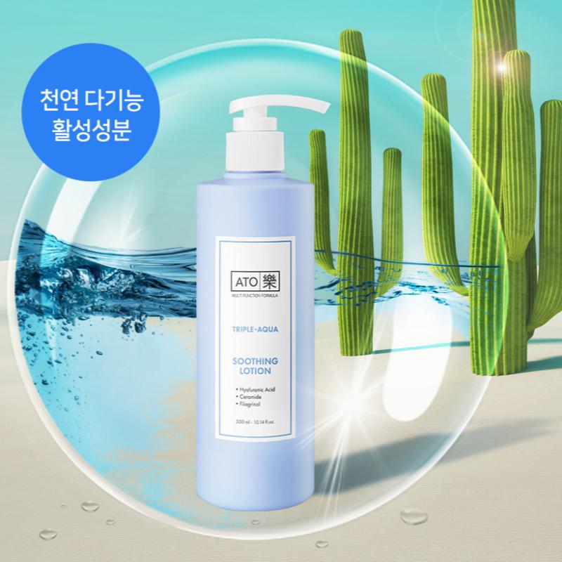 ATORAK Triple Aqua Soothing Lotion 300ml / Moisturizer /  Hyaluronic Acid Cream