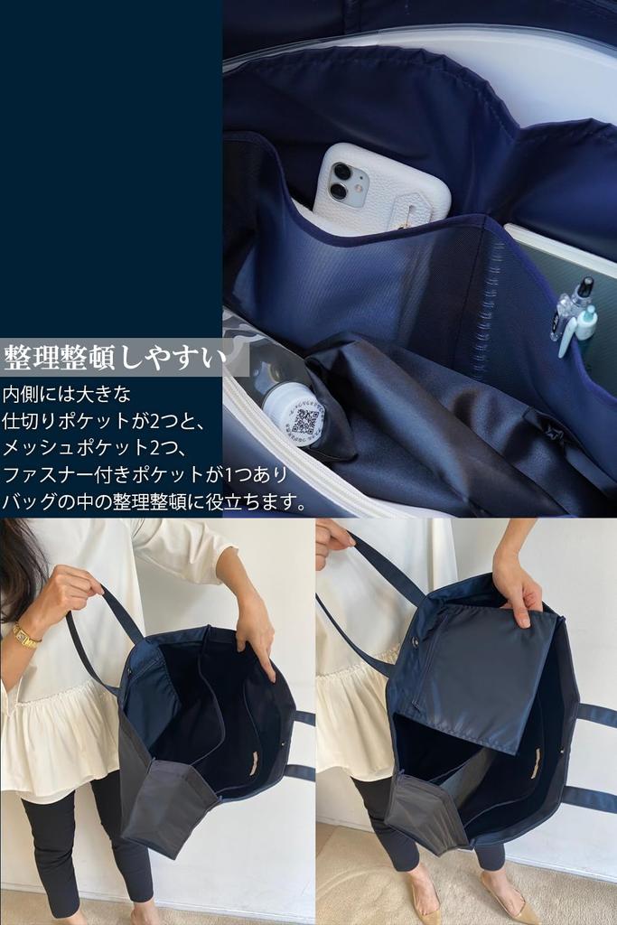 Geantă de examen VIRINA, fabricată din PVC grosgrain cu dungi, mare, hidrofugă, [VIRINA], bleumarin, sală de clasă, Japonia, model, bandă adezivă, nailon, prelucrat,