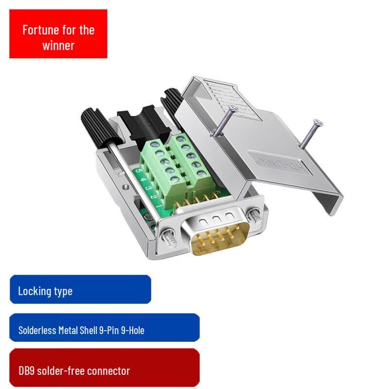 FUWEISHENG DB9 RS232 Solder-Free Metal Shell Connector