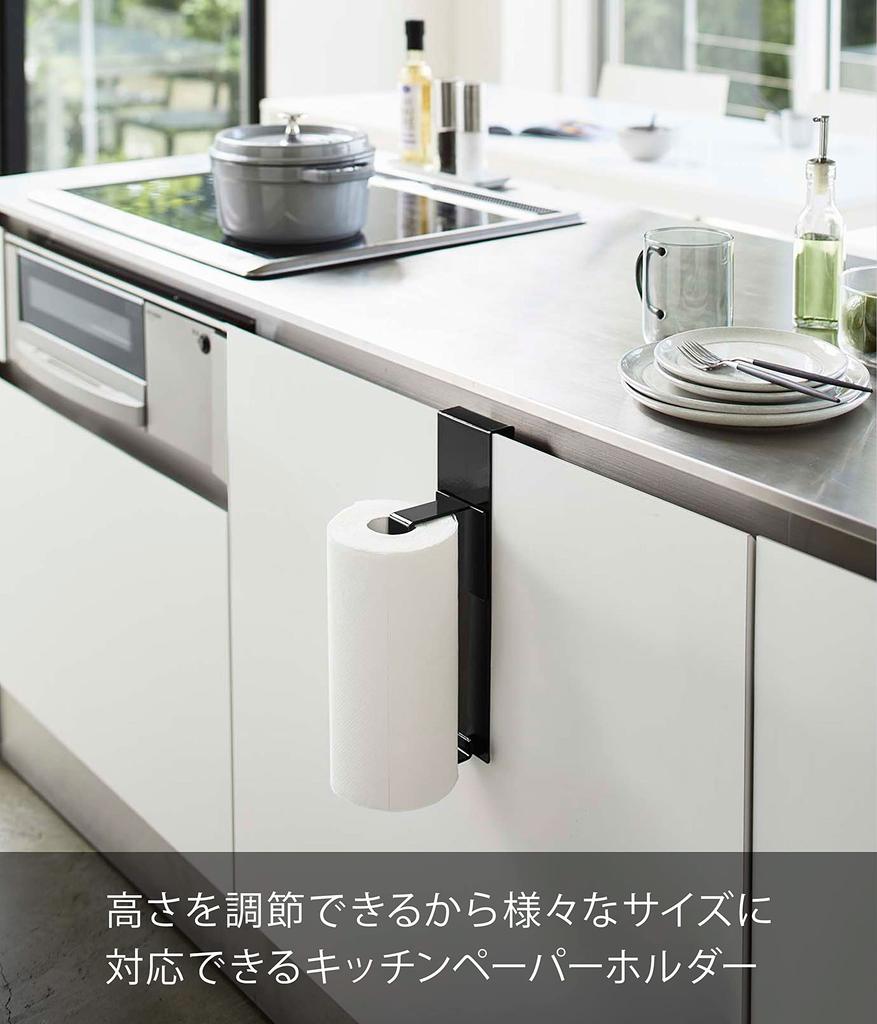 Yamazaki Tower Sink Door Kitchen Paper x D10 x H30cm Fits Various Sizes of Kitchen Kitchen and Product 5697 Holder, Black, Approx. W7.5 (Main Unit),