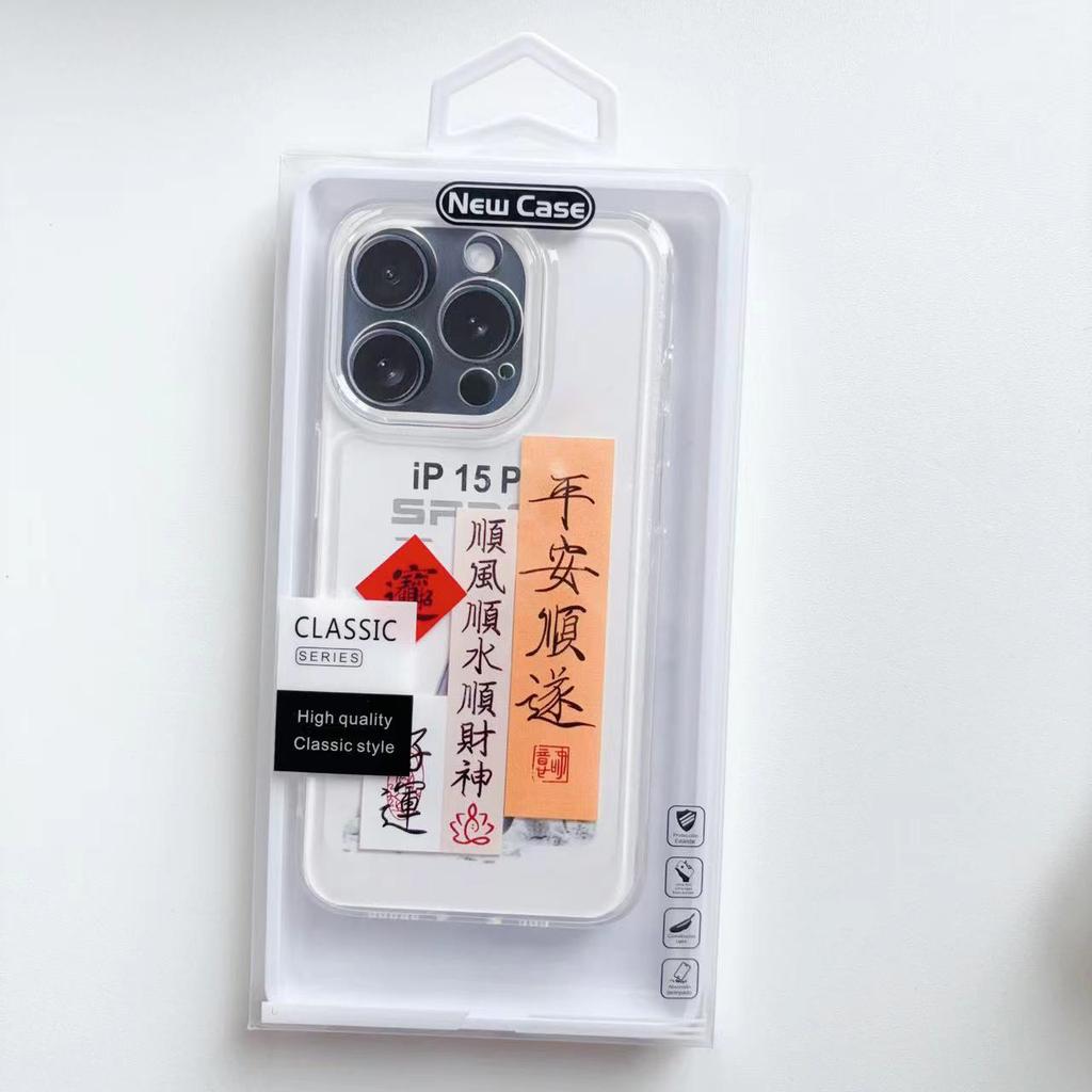 Ping An Shunsui Pasuje do etui ochronnego na iPhone 12 14 Odporne na upadki XR Miękkie etui Apple 13 Promax Etui ochronne na telefon komórkowy