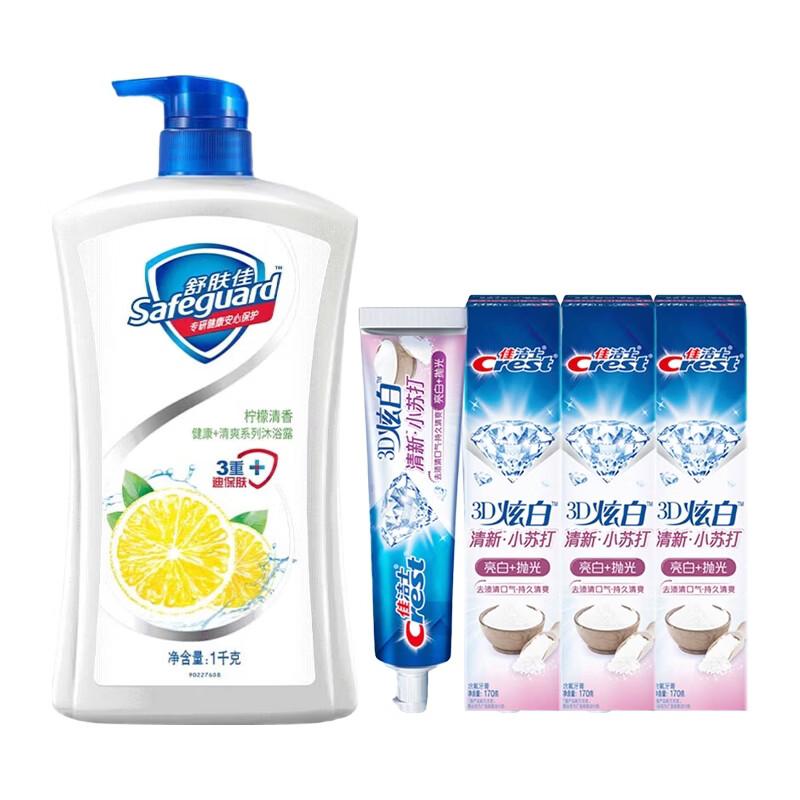 Набор: Зубная паста Crest 3D White и Гель для душа Safeguard Лимон