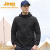 Jeep Men's Versatile Casual Business Jacket