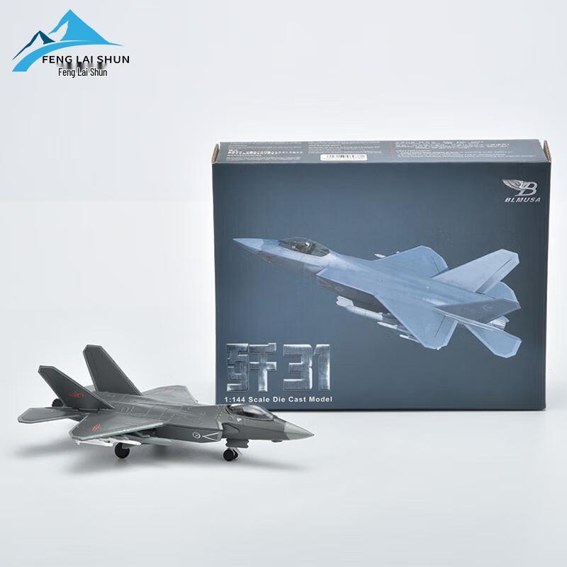 J-31 Fighter Jet 1:144 Scale Alloy Model