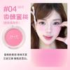 Single Color Matte Blush Cream Low Saturation Easy Coloring For Students