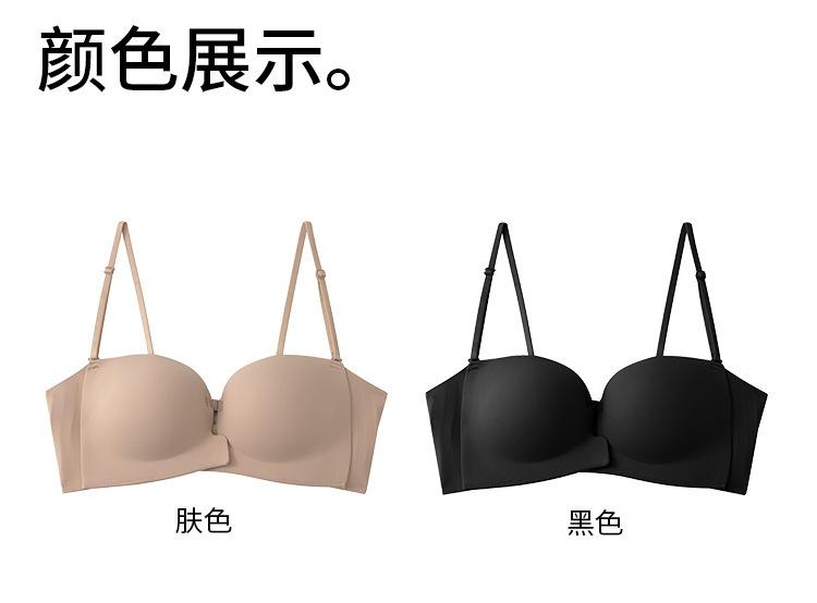 Copribusto reggiseno imbottito senza cuciture comodo, taglia grande, TK, fibbia anteriore esplosiva, senza spalline, invisibile, push-pull