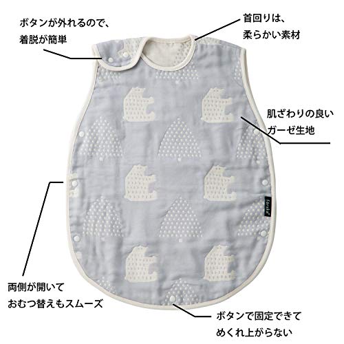 Farska 6-Layer Gauze Baby Sleeper (Morinokuma Tea Brown)