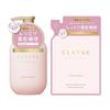CLAYGE - Care & Spa Clay SR Moist Hair Treatment