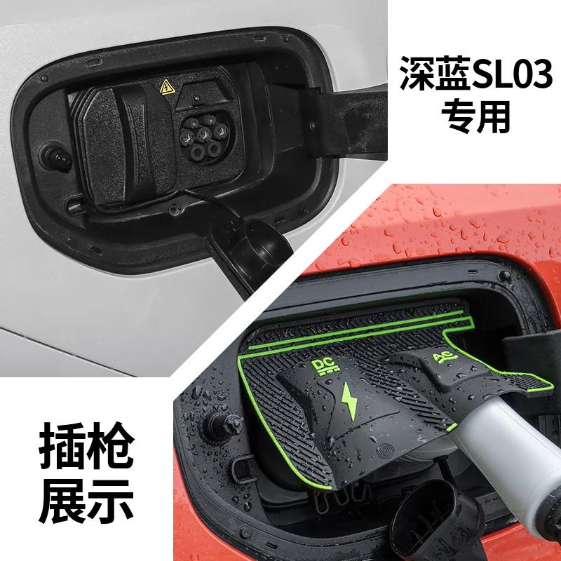 Car Charging Port Waterproof Protector Cover Charging Gun Rain Cover for Changan DEEPAL L07 S05 S07 SL03 Dedicated New Energy