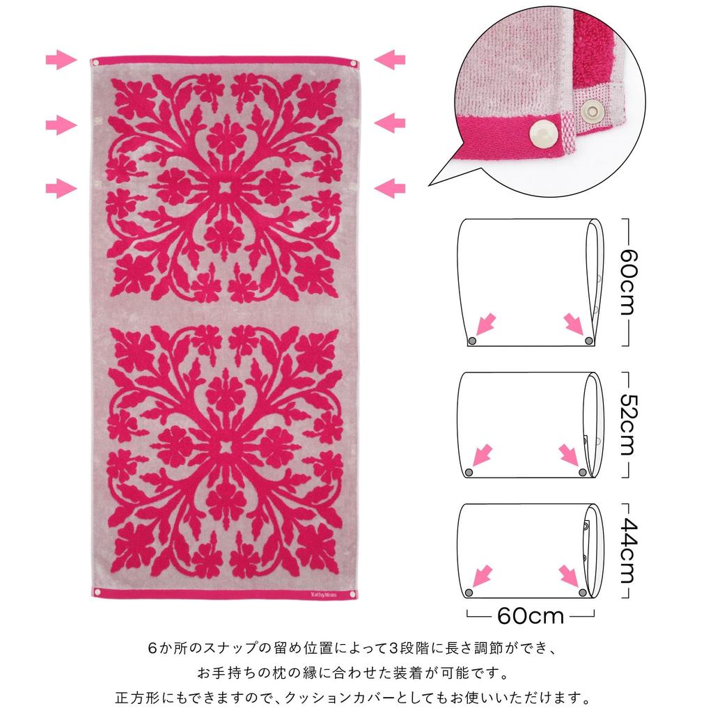 Cathy Mum Inselstil Handtuch Kissenbezug (86104006) für Damen, Hawaiianisches Quiltmuster, Hale Hawaii Serie