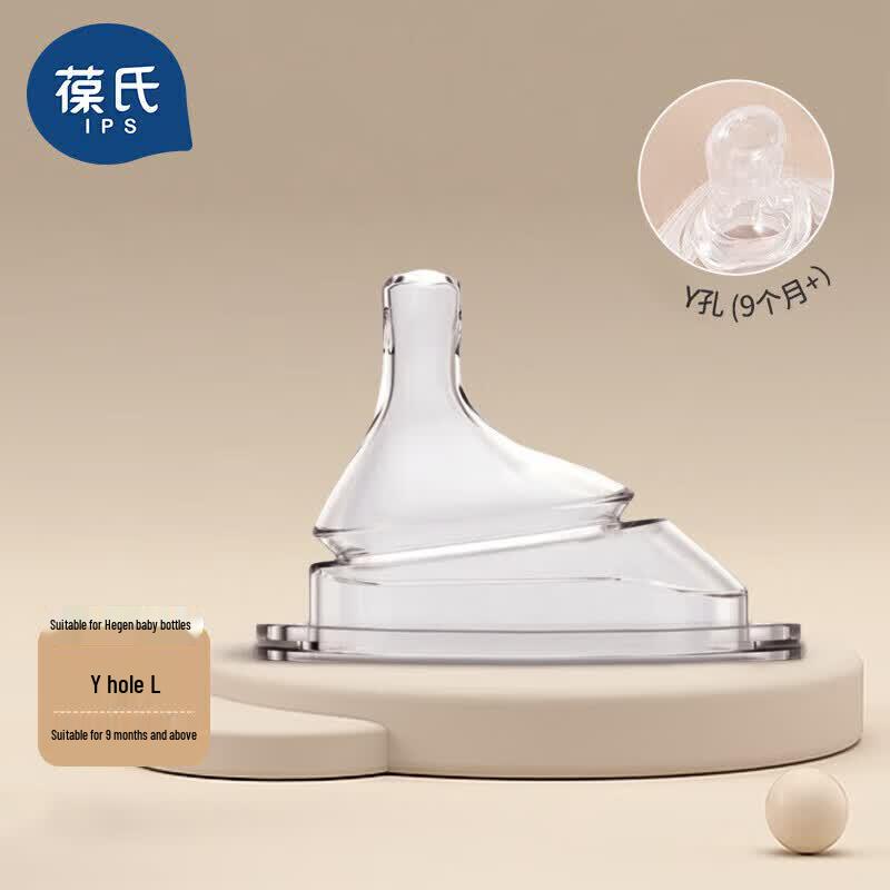 Bao Shi Wide-Neck Silicone Bottle Nipples for Hegen Square Bottles