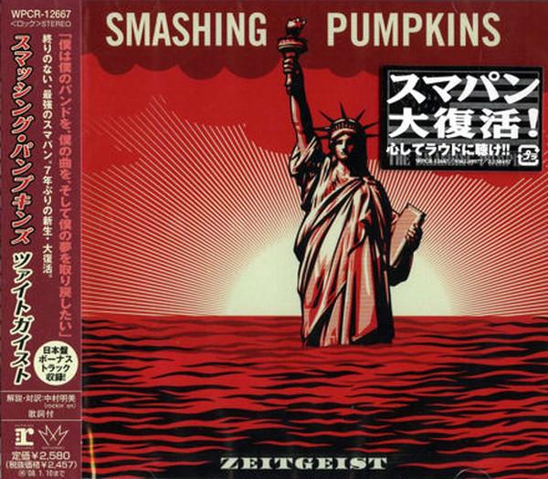 

CD SMASHING PUMPKINS - Zeitgeist WPCR12667 Warner Music Ja 2007 Japan ObiRock Used