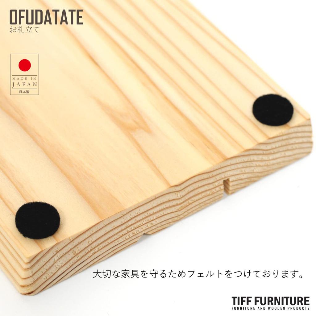 TIFF Issha Paper Holder, Made in Japan [10cm Wide, NABK], Made of Echigo Cedar, a Brand Name Material, Modern, Compact, Solid Wood, Freestanding,