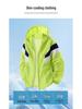 Unisex Ultra-Light Sun Protection Jacket - Breathable, Trendy, and Loose Fit for Outdoor Sports
