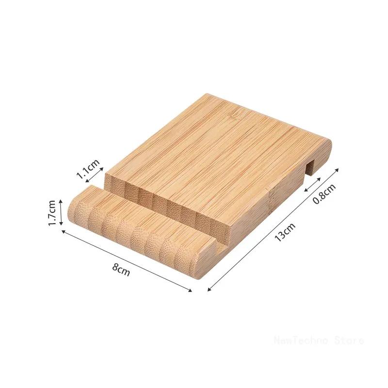Universal Solid Wood Cell Phone Racks Simple Desk Stand Holder for Mobile Phone Tablet PC E-reader Portable Mobile Phone Holder