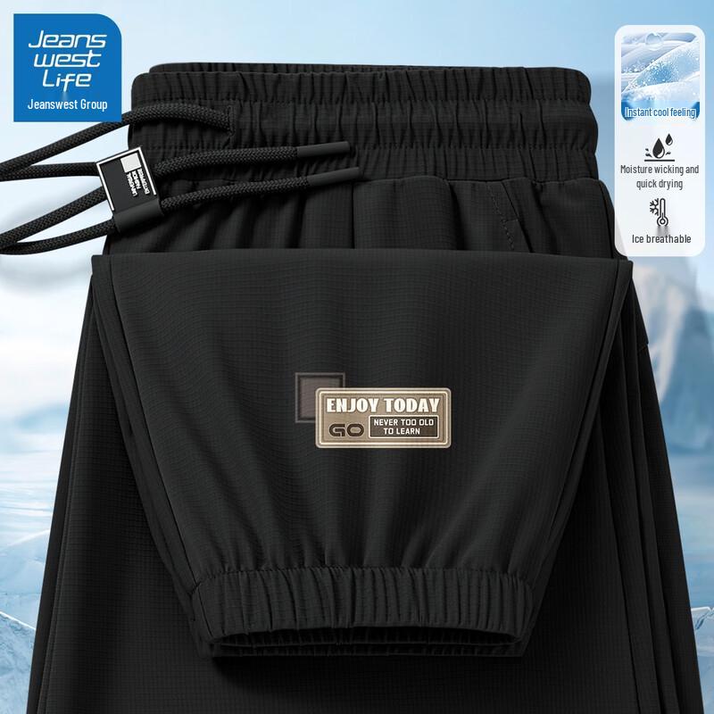 

Мужские повседневные джоггеры Jeanswest Life из ледяного шелка с охлаждающим эффектом 3XL