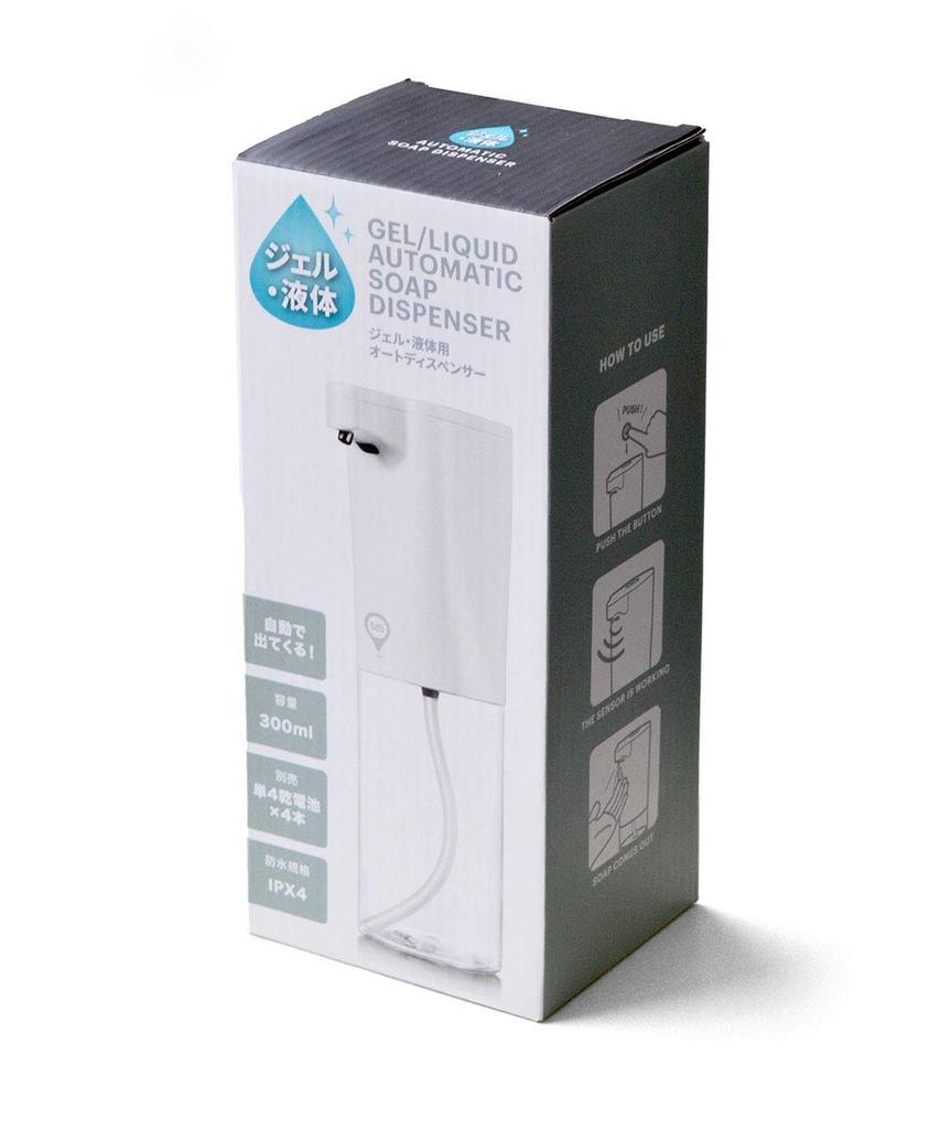 Bcl (BCL) Automatic Hand Soap Dispenser, 300ml Gel, Black Stone, Sensor-Powered, Contactless, Battery-Operated, 120065