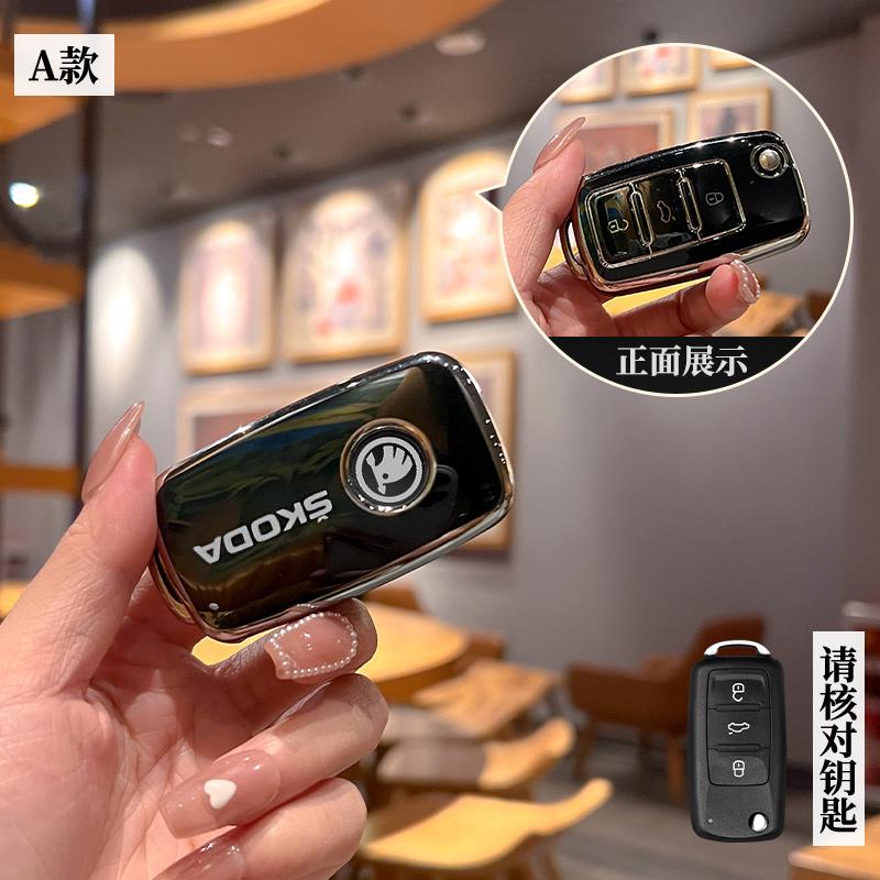 CWWR6 Car Flip Remote Key Fob Case Cover Protector Shell for Skoda Octavia A5 A7 Fabia Superb Kodiaq Karoq Auto Keychain Accessories