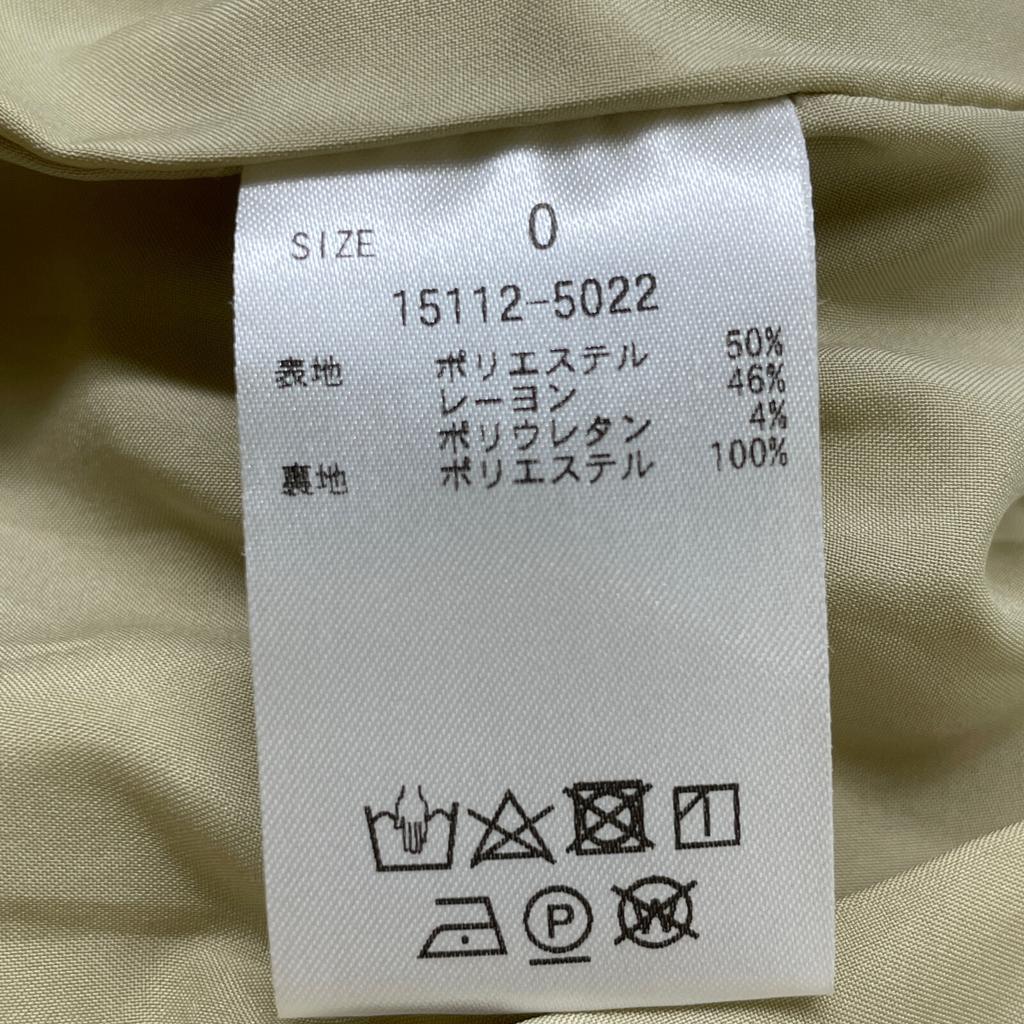 CLANE 23AW  STAND COLLAR LOOSE ALL IN ONE Overall All-in-one 0 mintUsed