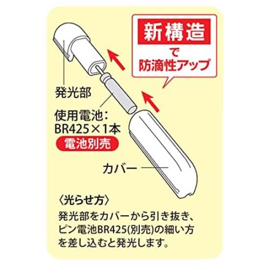 Lumica Japon Luminescence Chimique A05412 Lampe de Pêche LED II Vert L