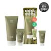 Young Mugwort Cleansing Absorbent Pack Foam 120ml + 15ml Special Set