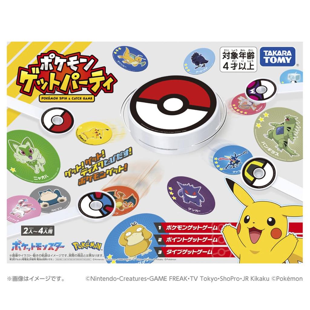 TAKARA TOMY Pokemon Get Party