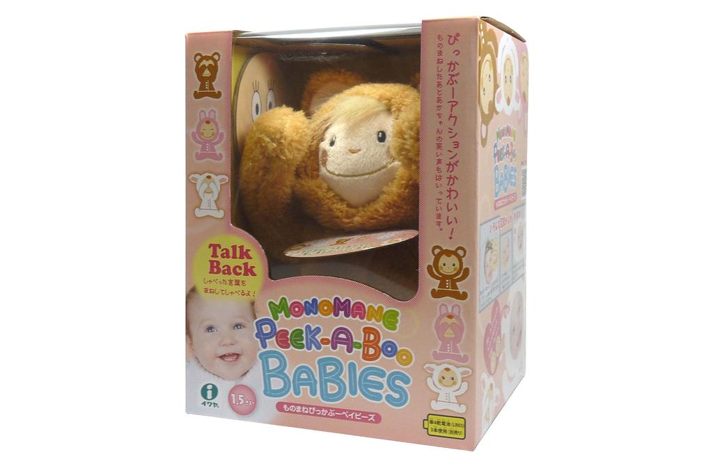 Imitasjon Pikaboo Babies Bjørn Plysjleke