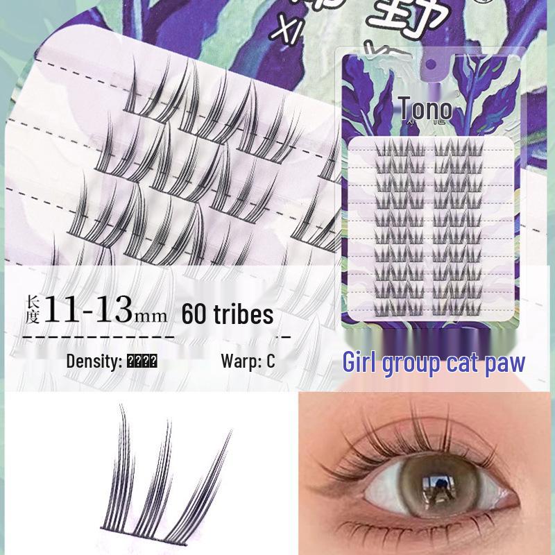 "Cílios postiços Lazy Trilogy Sunflower White Moonlight Magic Fairy Curl"