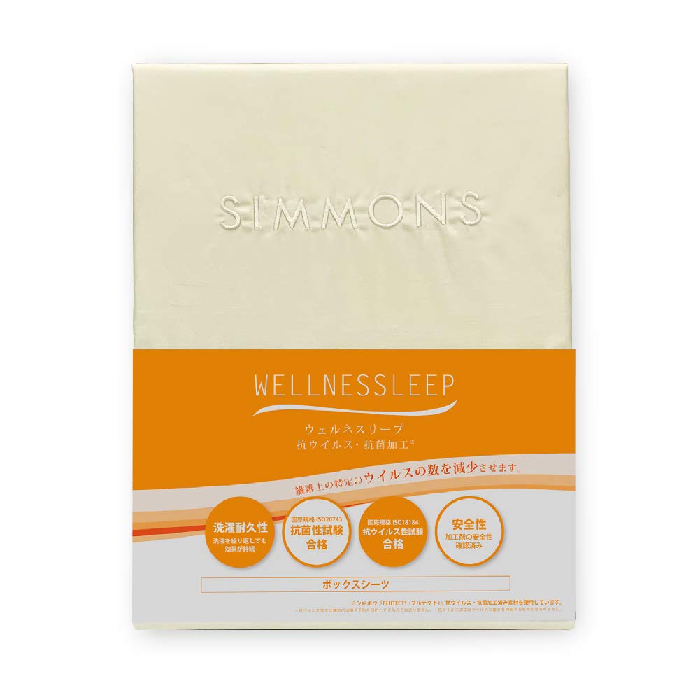 

Authentic Simmons Wellness Sleep Fitted Sheet, Semi-Double, 120cm x 195cm x 60cm, Light Beige, Antibacterial and Antiviral, Made in Japan