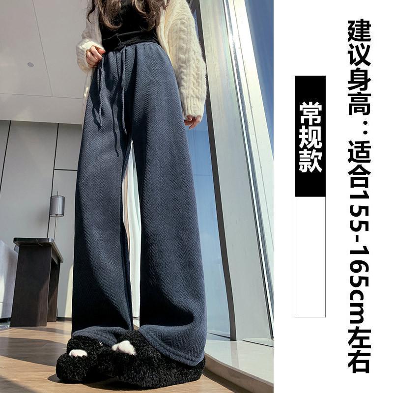 Blue Chenier Wide Leg Pants Women's Autumn and Winter High Waist Loose Lazy Straight Herringbone Casual Fleece Knitted Pants