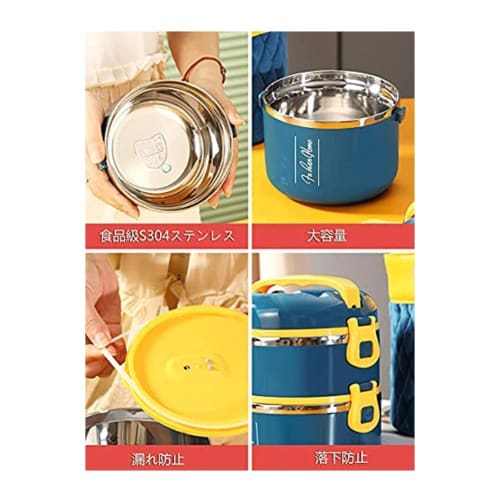 Bynar Insulated Lunch Box, 2500ml, Three-Tier, with Bento Bag, Chopsticks, and Spoon, Vacuum Insulated, Suitable for Children, Adults, Women, and Men,