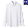 ROMON Men's Non-Iron Long Sleeve Business Casual Shirt
