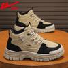 Warrior Casual Mid-Top Work Boots