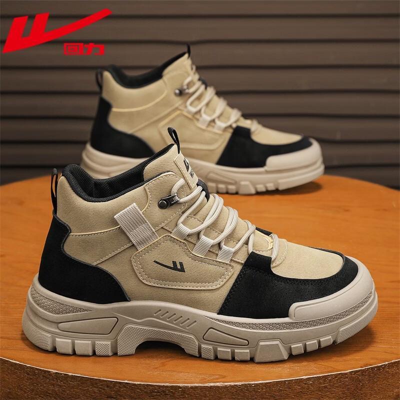 Warrior Casual Mid-Top Work Boots