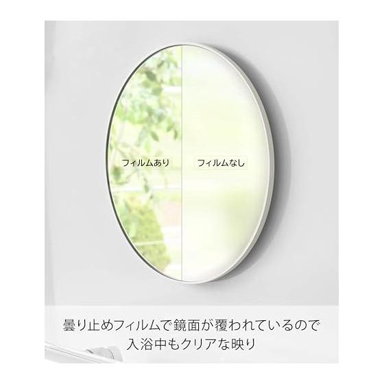 Yamazaki Jitsugyo 10175 Magnetic Bathroom Mirror Round 23cm White W23 x D1.4 x H23cm Tower Anti-fog Glass Magnet Easy Installation Bathroom Mirror