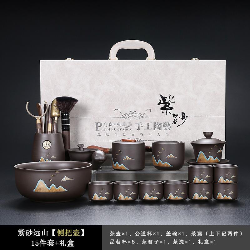 High-End Purple Sand Tea Set, Cover Bowl To Meet Guests, Household Teapot, Light Luxury Tea Tray, Office Complete Set Of Kung Fu Teacups