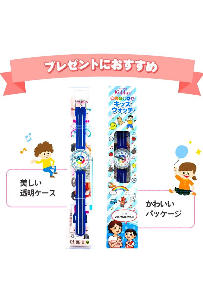 Kiddas Wristwatch, Children, Boys, Girls, Analog, 4 Years, 5 Years, 6 Years, Elementary School