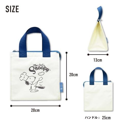 Lunch Bag M BL Chef Snoopy