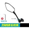 For CFMOTO Accessories Original Mirror 250SR -2024 CF250-6A-6B-6C-6D Version High Quality 100%
