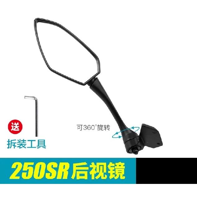 For CFMOTO Accessories Original Mirror 250SR -2024 CF250-6A-6B-6C-6D Version High Quality 100%