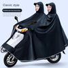 Raincoat for Electric Vehicles, Enlarged and Thickened Motorcycle Poncho for Two or One Person, Suitable for Men and Women, Storm-Proof, Full-Body