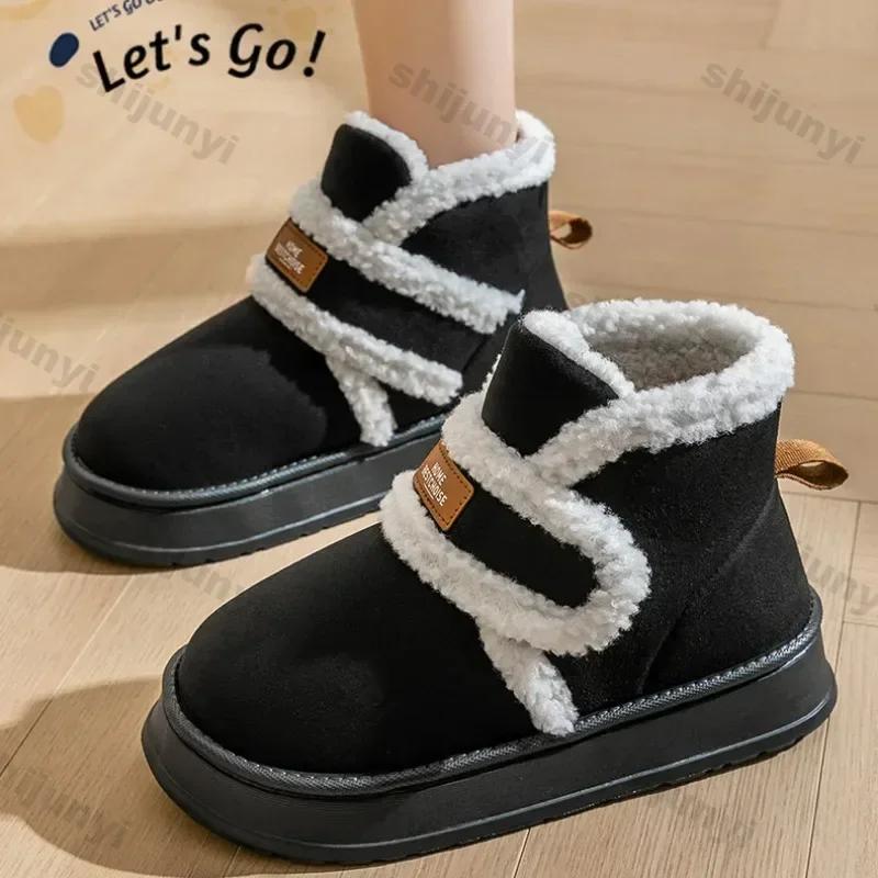 Women's Snow Boots 2025 New Winter Plush Anti Slip Warm Cotton Shoes Thick Soles Prevent Cold Increase Height Outdoor Snow Boots