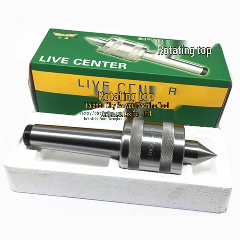 Lightweight Alloy Live Center for Lathe Tailstock - Morse Taper MT2 To MT5