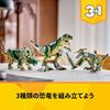 LEGO Creator T-Rex Toy, Birthday Gift, Building Blocks, for Boys and Girls, Ages 9, 10, and 11, Elementary School Dinosaur, 31151