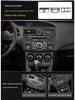 Mazda3 Xingcheng Carbon Fiber Interior Trim for Center Console & Window Lift