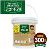 Disinfecting wet wipes for outdoor bucket 300 pieces suitable for camping and made in Japan use, type, (1 unit), barbecues,