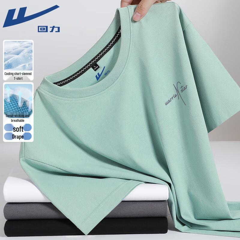 

Warrior Men s Ice Silk Breathable Quick Dry T-Shirt 2XL